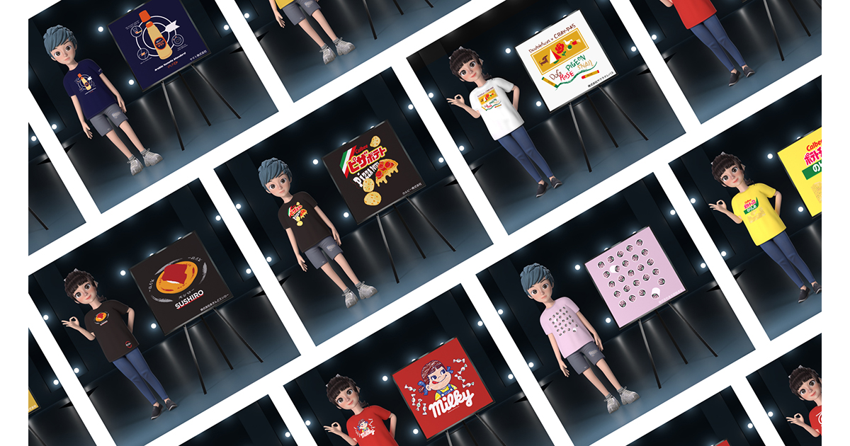 【週間国内NFTニュース】1/23〜1/29｜これだけは押さえたいニュース5選