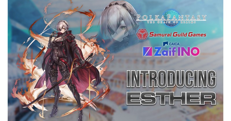 「PolkaFantasy」とゲームギルド「Samurai Guild Games」のコラボNFTゲームキャラクターが誕生！最高ランクのレジェンダリーNFTをZaif INOにて10枚販売決定！