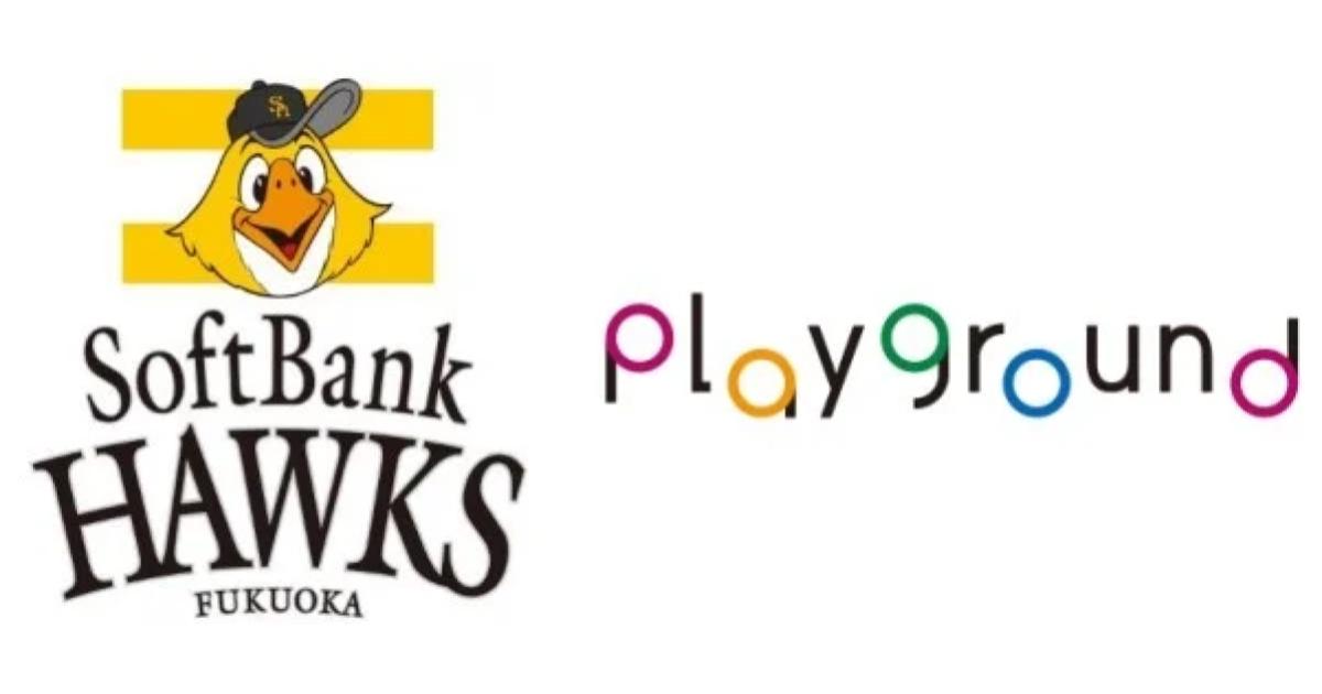 福岡ソフトバンクホークス×playground、 応援の思い出をNFT化するプロ野球初の「応援証明コレクション」（通称：タカノアシアト）の実証実験をスタート！