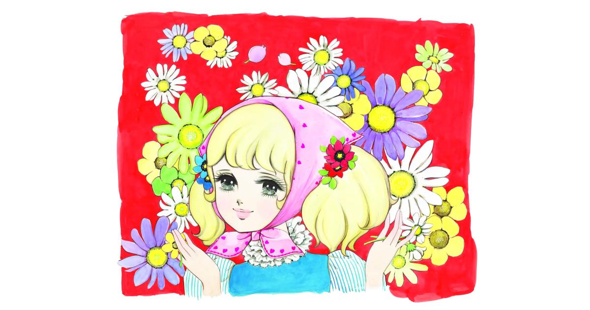 STRAYM(ストレイム)、世界の人に愛される少女漫画のスタイルをいち早く描いた女性漫画家「花村えい子」初のNFTを販売。アローリストを配布
