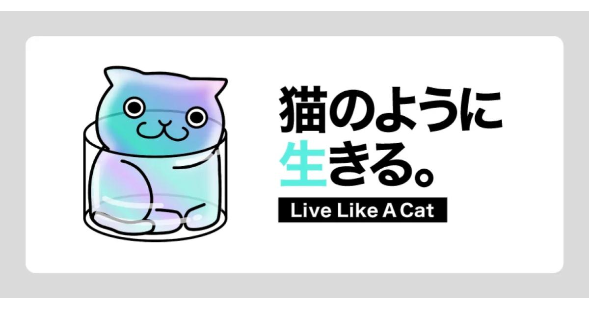 【NFTアート展示会】LLACリードデザイナー 猫森うむ子氏 足利市立美術館にて作品展示