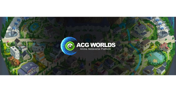 日本IP×Web3メタバース「ACG WORLDS」が発足！