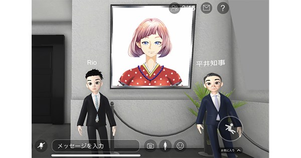 自治体初の「メタバース課」立ち上げ日本初のAIアバター職員採用も