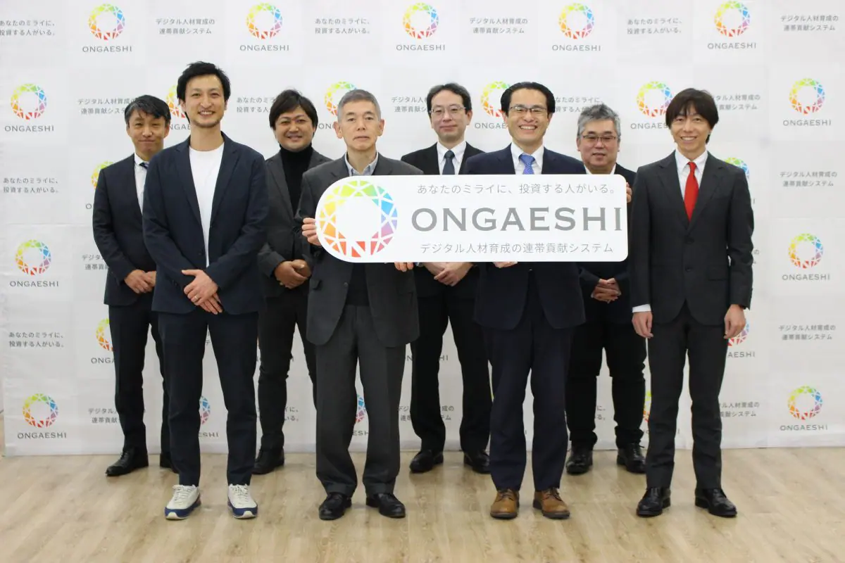 コクヨ、三井住友信託銀行、慶大経済学部附属経済研究所FinTEKセンター、東京理科大学インベストメント・マネジメント、IGSが、ONGAESHIプロジェクトに参画  | NFT Media | NFTに関する最新情報をお届けするメディア