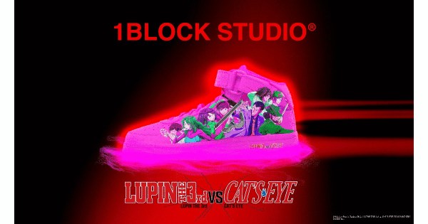 Prime Videoにて全世界独占配信中の「ルパン三世VSキャッツ・アイ」と1BLOCKが手掛けるバーチャルスニーカー「AIR SMOKE ZERO」のコラボレーションが決定！