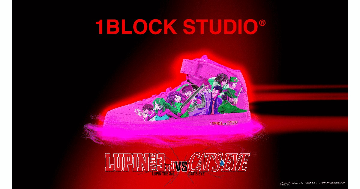 Prime Videoにて全世界独占配信中の「ルパン三世VSキャッツ・アイ」と1BLOCKが手掛けるバーチャルスニーカー「AIR SMOKE ZERO」のコラボレーションが決定!