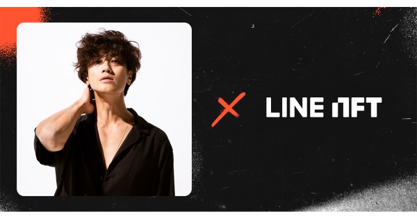NFT総合マーケットプレイス「LINE NFT」、赤西仁さん初のNFT「JIN TEN」を販売決定