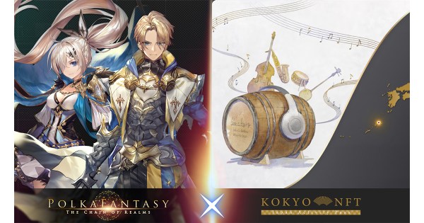 『PolkaFantasy』マーケットプレイスにて日本のさまざまな地域の特別な体験を提供する『KOKYO NFT』限定10枚の販売が決定！