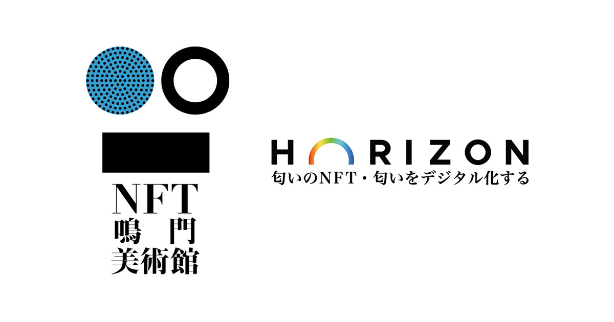 香り・匂いのNFT、NFT鳴門美術館と業務提携