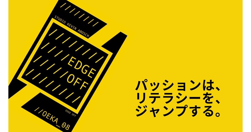 日本初、NFTセレクトショップが3/28（火）【EDGEoff代官山】にオープン