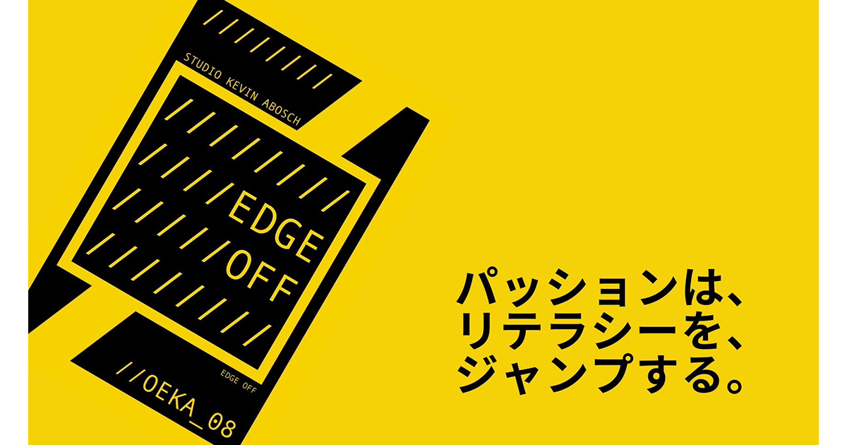 日本初、NFTセレクトショップが3/28(火)【EDGEoff代官山】にオープン