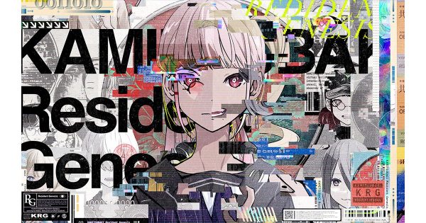 3月25日10時よりKAMITSUBAKI Resident Genesis NFTプレセール開始！