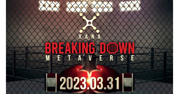 BREAKINGDOWNとXANAがWeb3.0メタバースコラボNFTを世界市場へローンチ