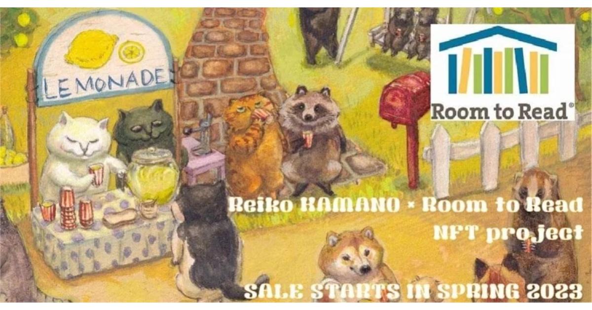 【週間国内NFTニュース】3/20〜3/26｜これだけは押さえたいニュース5選