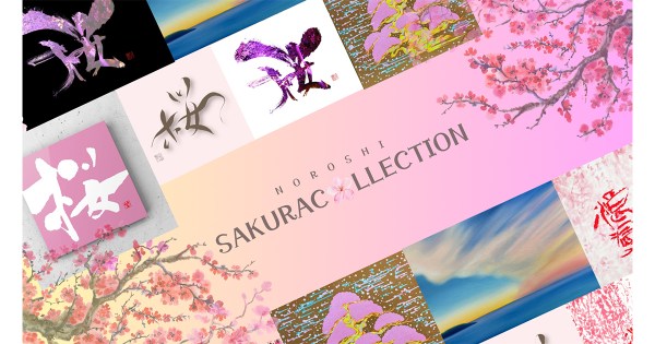 日本文化継承NFTプロジェクト狼煙クリエイターが『桜』をテーマに描いたコレクション『NOROSHI SAKURA COLLECTION 2023』をAdam byGMOにて出品開始！