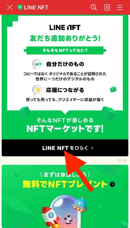 Our Music Festivalのロゴ