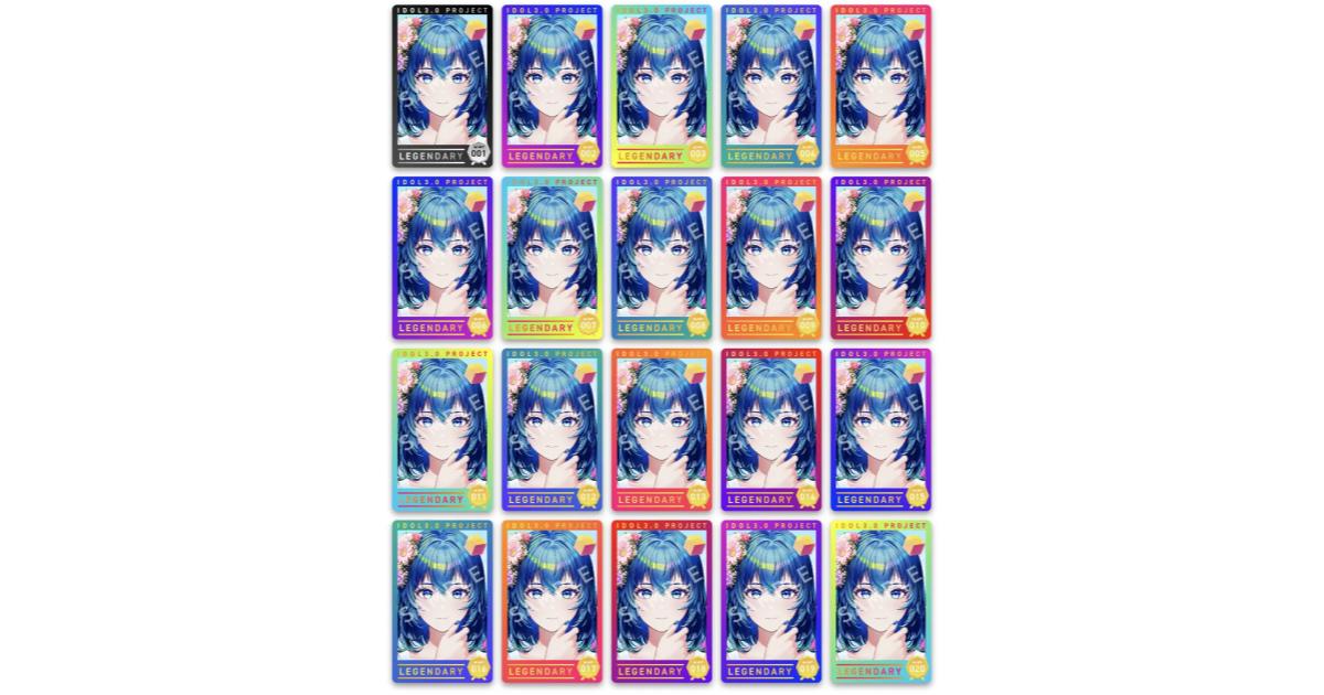 新規暗号資産「NIDT」購入申込者の権利を追加!シリアルナンバー付きレジェンダリーNFTを付与!