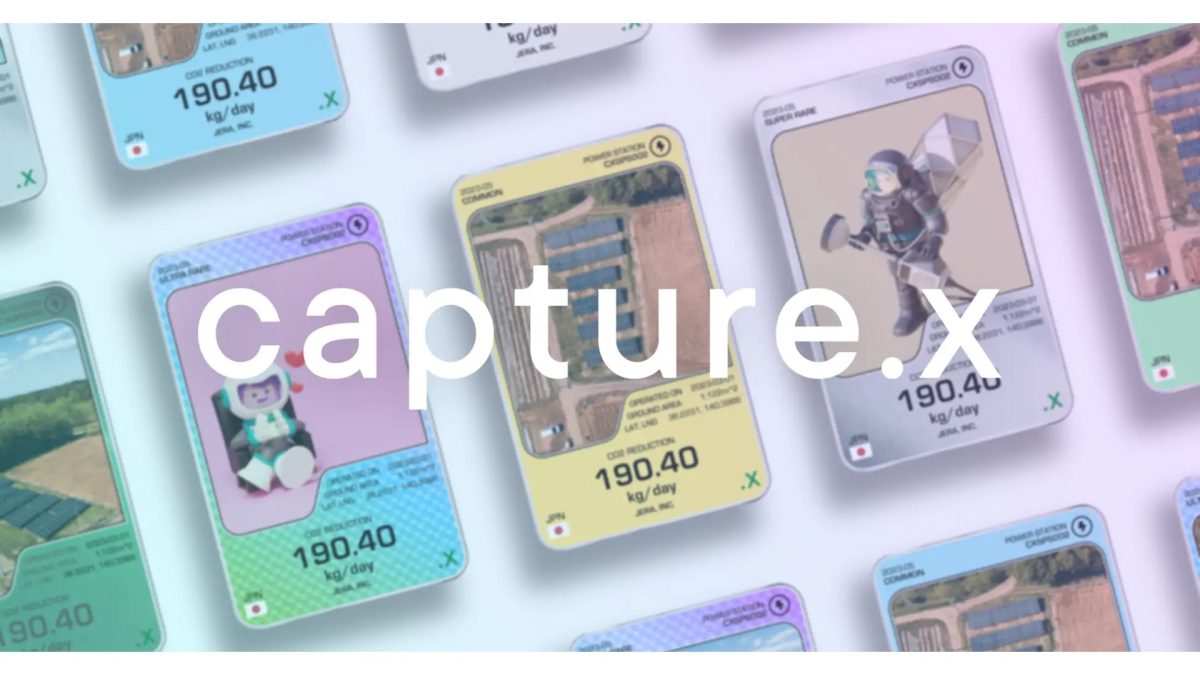 環境貢献型NFT「capture.x」5/18(木)21:00よりJERA社の太陽光発電所に紐づくNFT第2弾・第3弾販売開始
