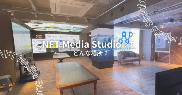 NFT media studio