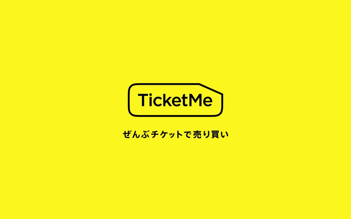 TicketMe(チケミー)