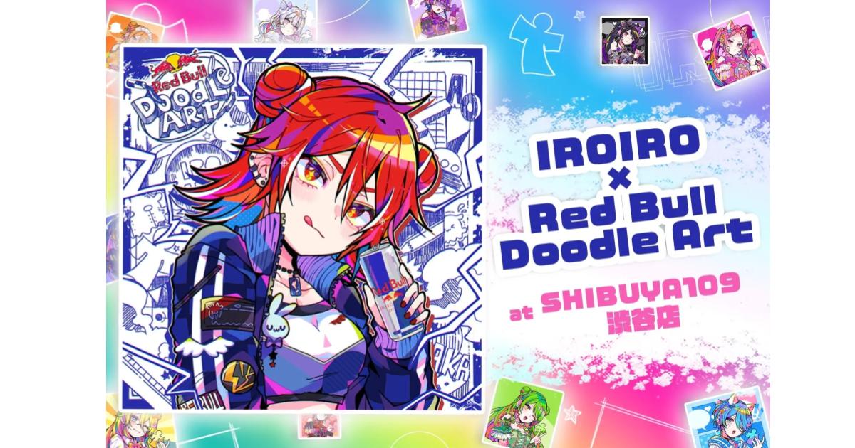 SHIBUYA109にてIROIROのPOP UPを6月3日(土)・4日(日)開催！「IROIRO × Red Bull Doodle Art at SHIBUYA109渋谷店」