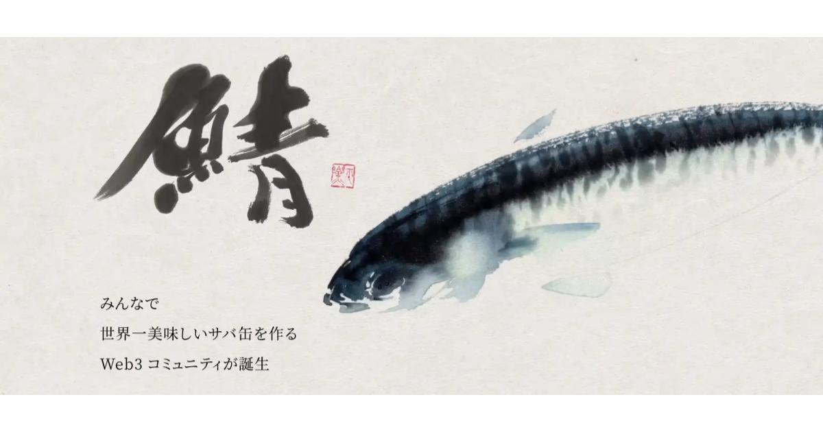 【週間国内NFTニュース】5/15〜5/21｜これだけは押さえたいニュース5選