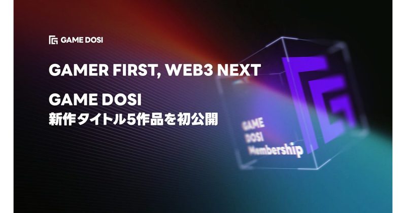 NFTマーケットプレイス「Fanpla Owner」1000日後に解散するアイドルグループSAIGO NO BANSANのNFT会員証販売決定