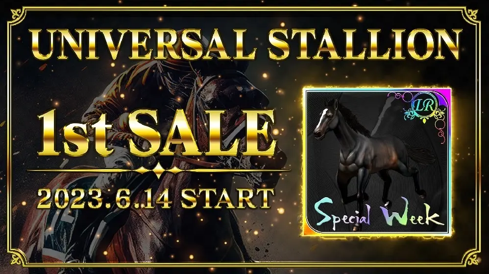 P2Eブロックチェーン競馬ゲーム『UNIVERSAL STALLION』、NFT競走馬のセールを開催
