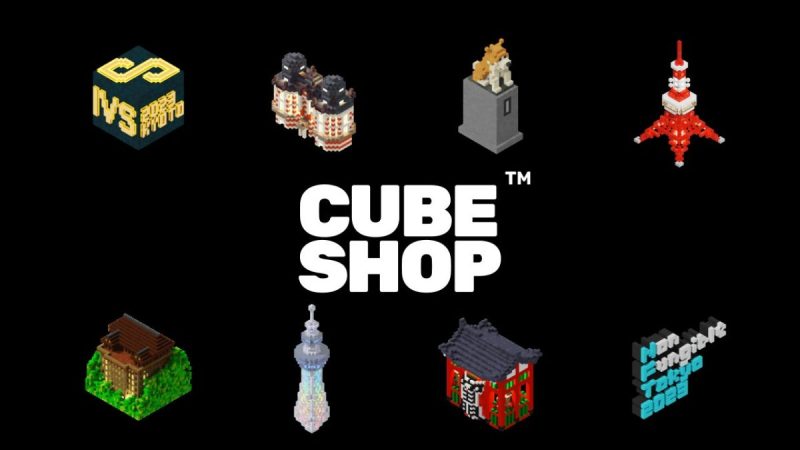 CUBE SHOP Wanderlust