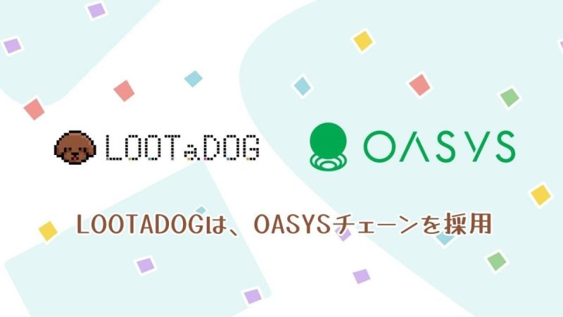 LOOTaDOG Oasys