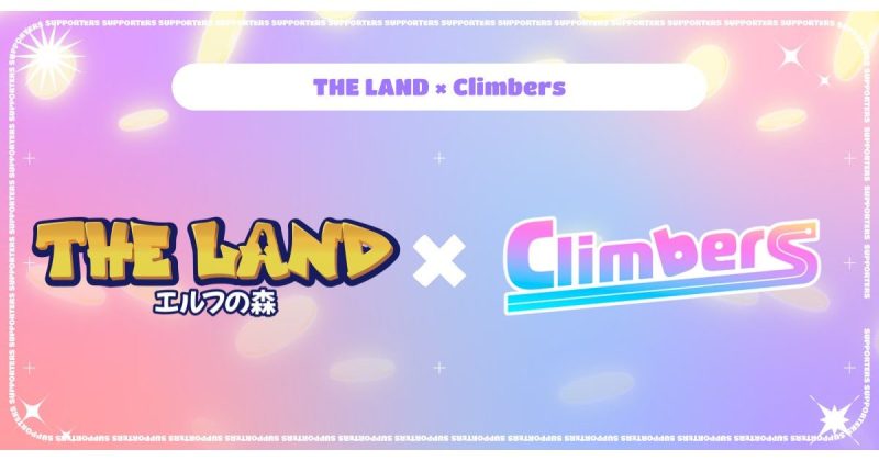 クライマーズ(Climbers) THE LAND エルフの森 ゲームパートナー