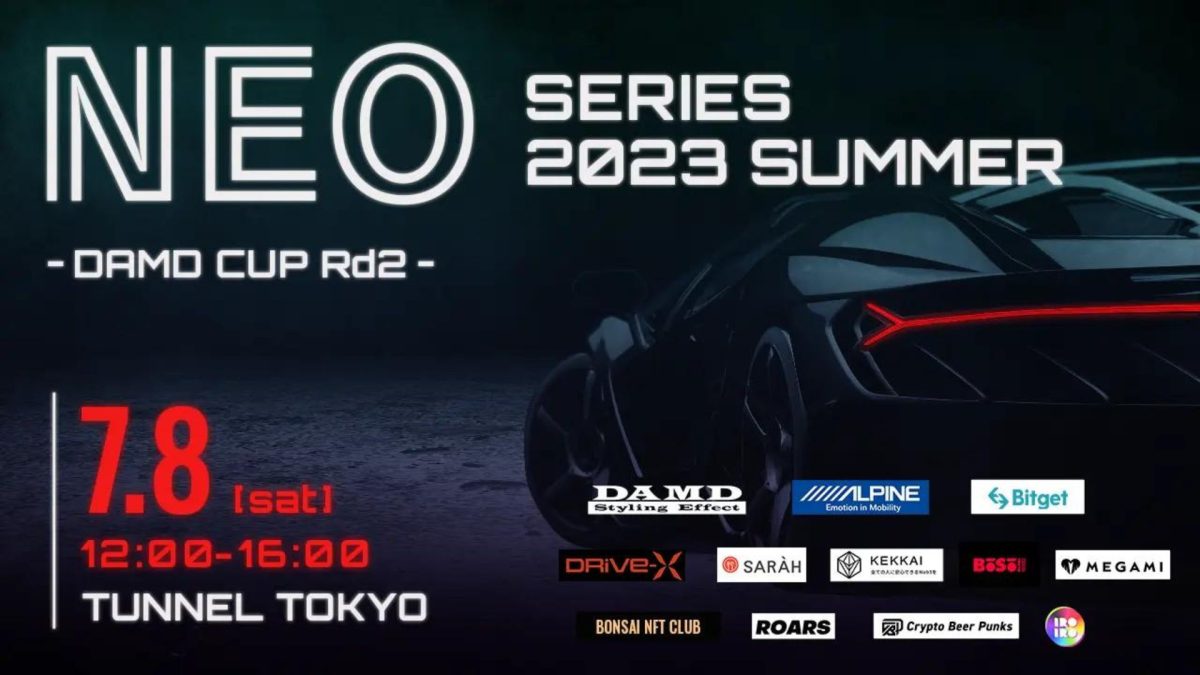 3,000USDTと人気NFTを懸けた新時代のモータースポーツ「NEO SERIES 2023 SUMMER DAMD CUP Rd.2」が7月8日に開催決定!追加のTEAM NFTも発売!