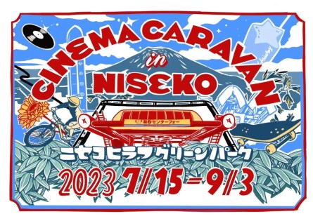 NISEKO HIRAFU GREEN PARK