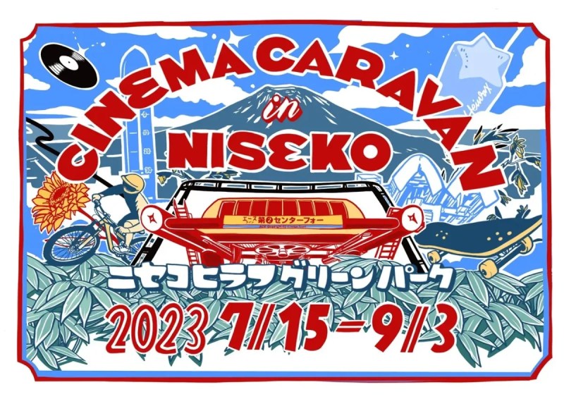 NISEKO HIRAFU GREEN PARK