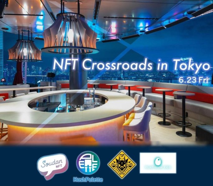 プラチナエッグ　NFT Crossroads in Tokyo
