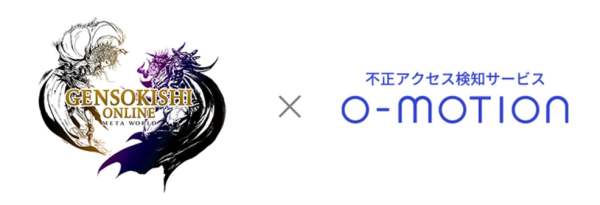 元素騎士Online O-MOTION