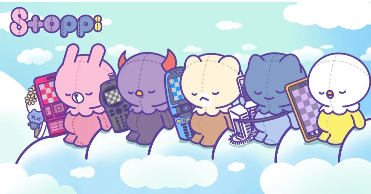 【αU market × SoudanNFT】コラボレーションNFT企画の第2弾が販売開始。テーマは「懐かしいauケータイ」!