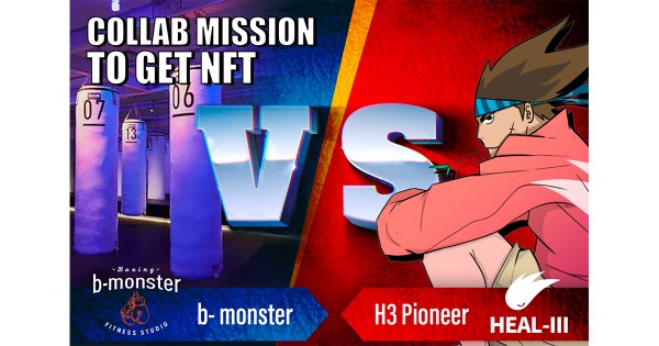 「b-monster」とAstar Network上のweb3ヘルスケアアプリ「HEALTHREE（ヘルスリー）」がコラボイベントを開催