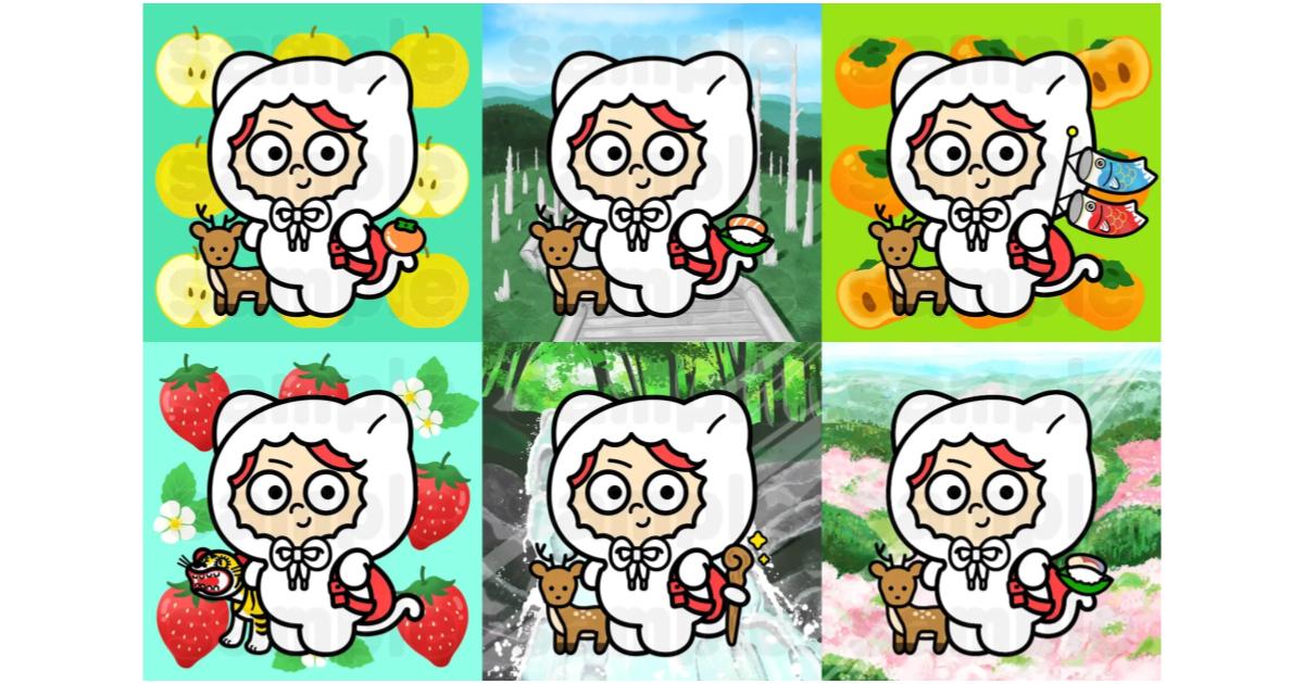 ~日本初!ふるさと納税6自治体同時に地域NFT返礼品!数量限定で6月1日受付開始~