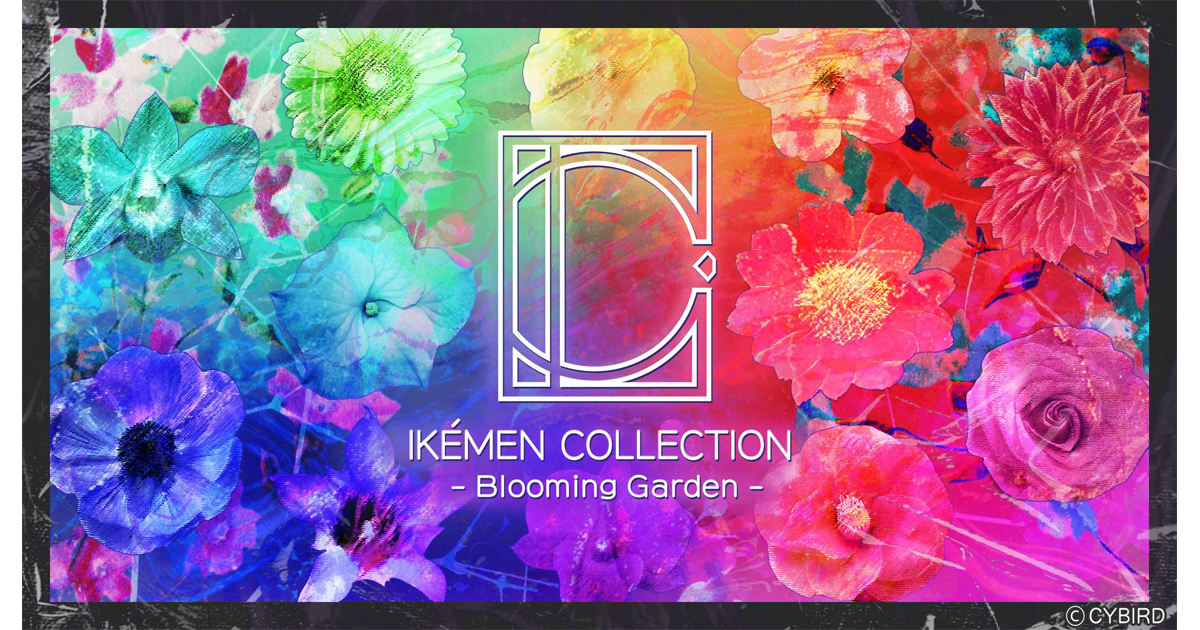 株式会社サイバードが手掛けるNFTプロジェクト『IKÉMEN COLLECTION』が始動!~北米最大級のアニメイベント「Anime Expo」でアート全貌を解禁~