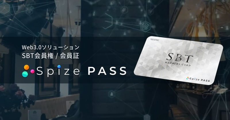 spize pass sbt nft