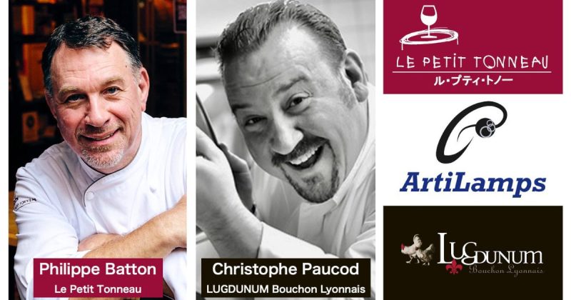 来店証明NFT レストラン 、ル・プティ・トノー ルグドゥノム・ブション・リヨネノークリストフ・ポコシェフ
