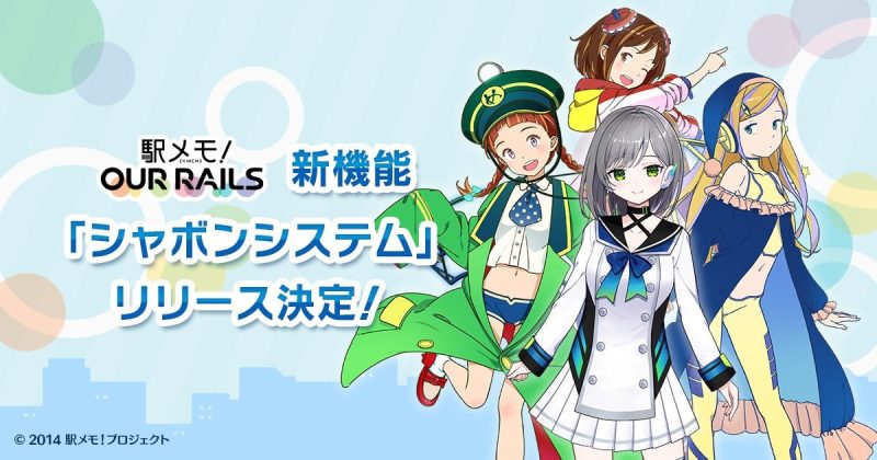 アワメモ！ みんこ シャボンシステム NFT