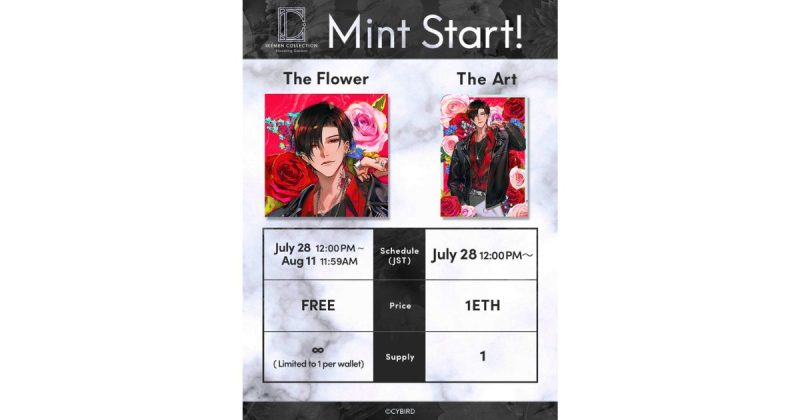 IKÉMEN COLLECTION ROSE NFTアート