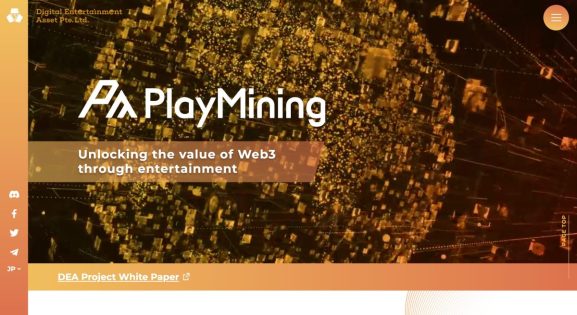 DEAPcoin（DEP） DEA 東京電力パワーグリッド GGG MOU