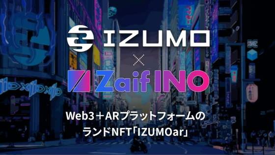 IZUMOar ZaifINO Web3 ランドNFT