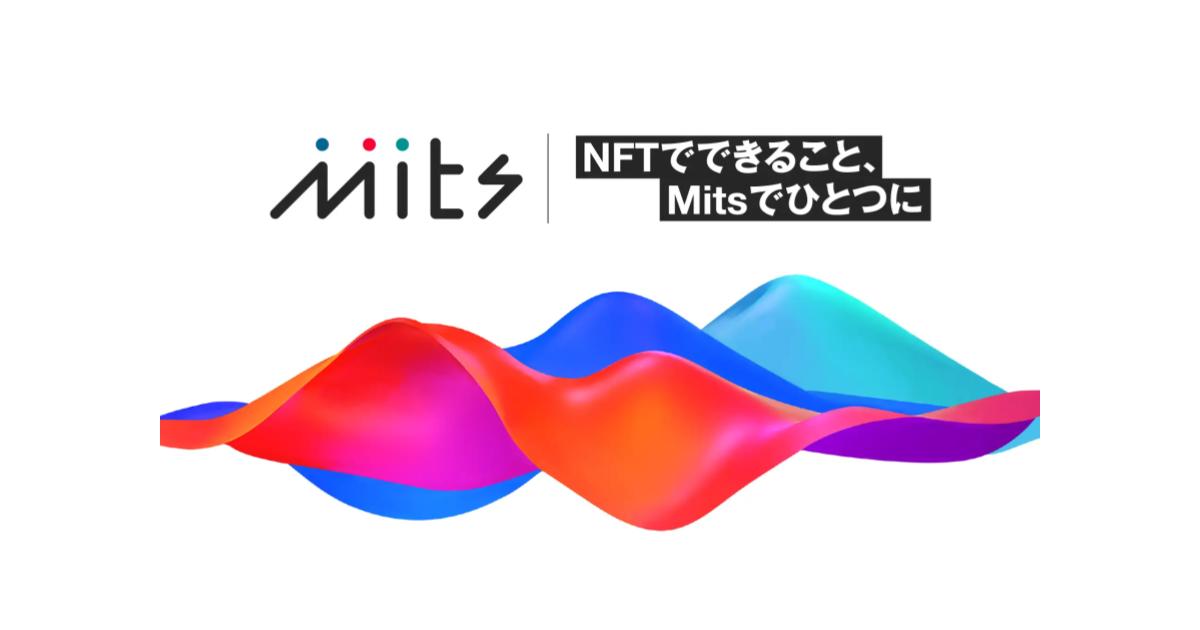 NFTプロジェクトの総合支援サービス「SBINFT Mits」を発表