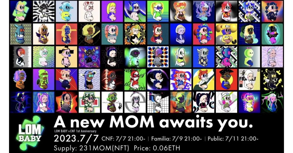 【日本初×NFT】5分で即完を果たしたアートプロジェクト[LOM BABY]が新規格のNFTを数量限定で追加販売