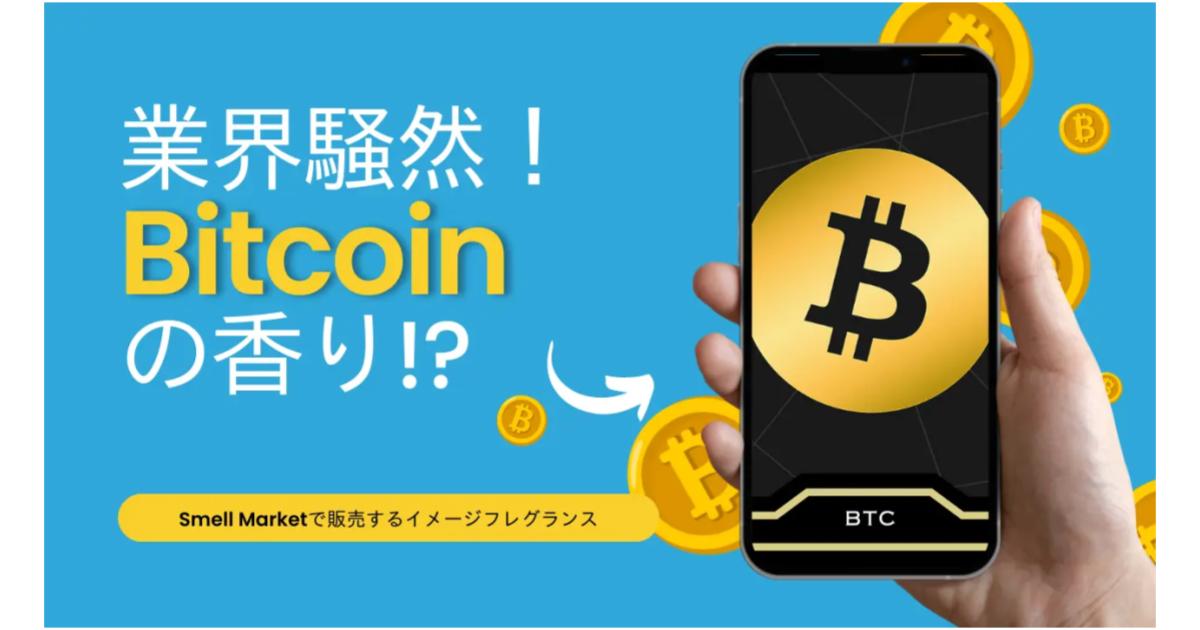 【週間国内NFTニュース】7/17〜7/23｜これだけは押さえたいニュース5選