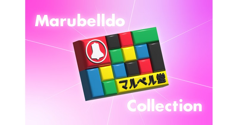 昭和スターのプロマイド マルベル堂 NFTアートプロジェクト始動！